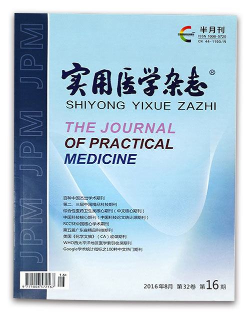 医学杂志印刷