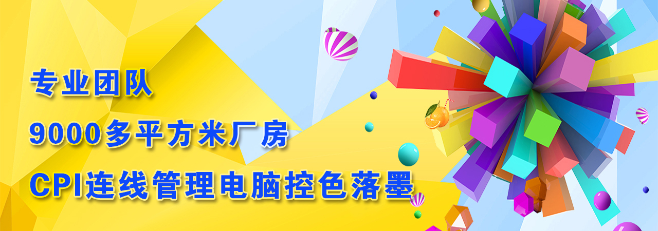 印刷厂优势