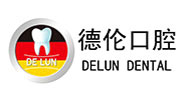 印刷厂合作企业-德伦口腔logo